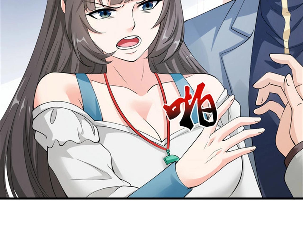 第53话 真面目暴露(1/2)-第53话