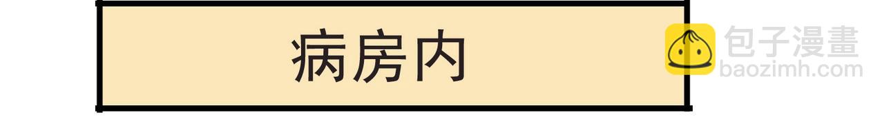 第53话 真面目暴露(1/2)-第53话