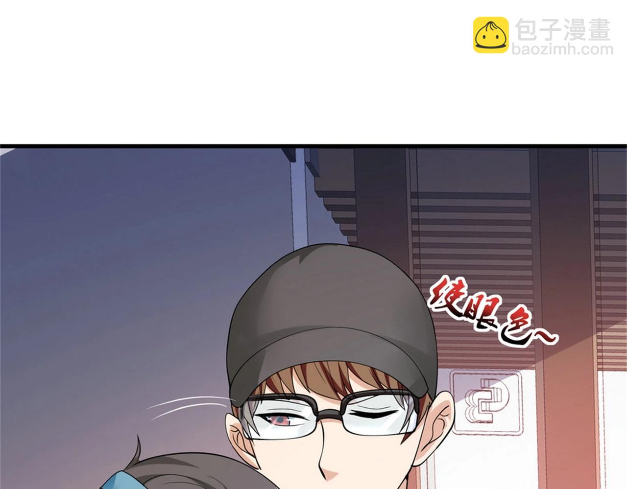 第53话 真面目暴露(1/2)-第53话