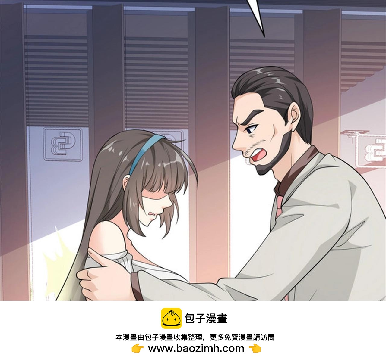 第53话 真面目暴露(1/2)-第53话