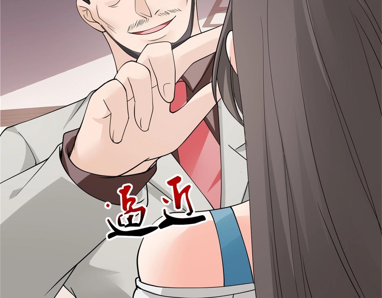 第55话 打脸狗咬狗(1/2)-第55话