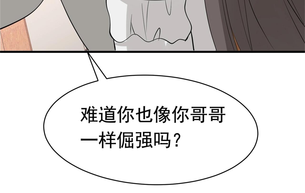 第55话 打脸狗咬狗(1/2)-第55话