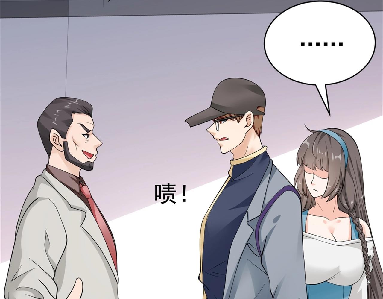 第55话 打脸狗咬狗(1/2)-第55话