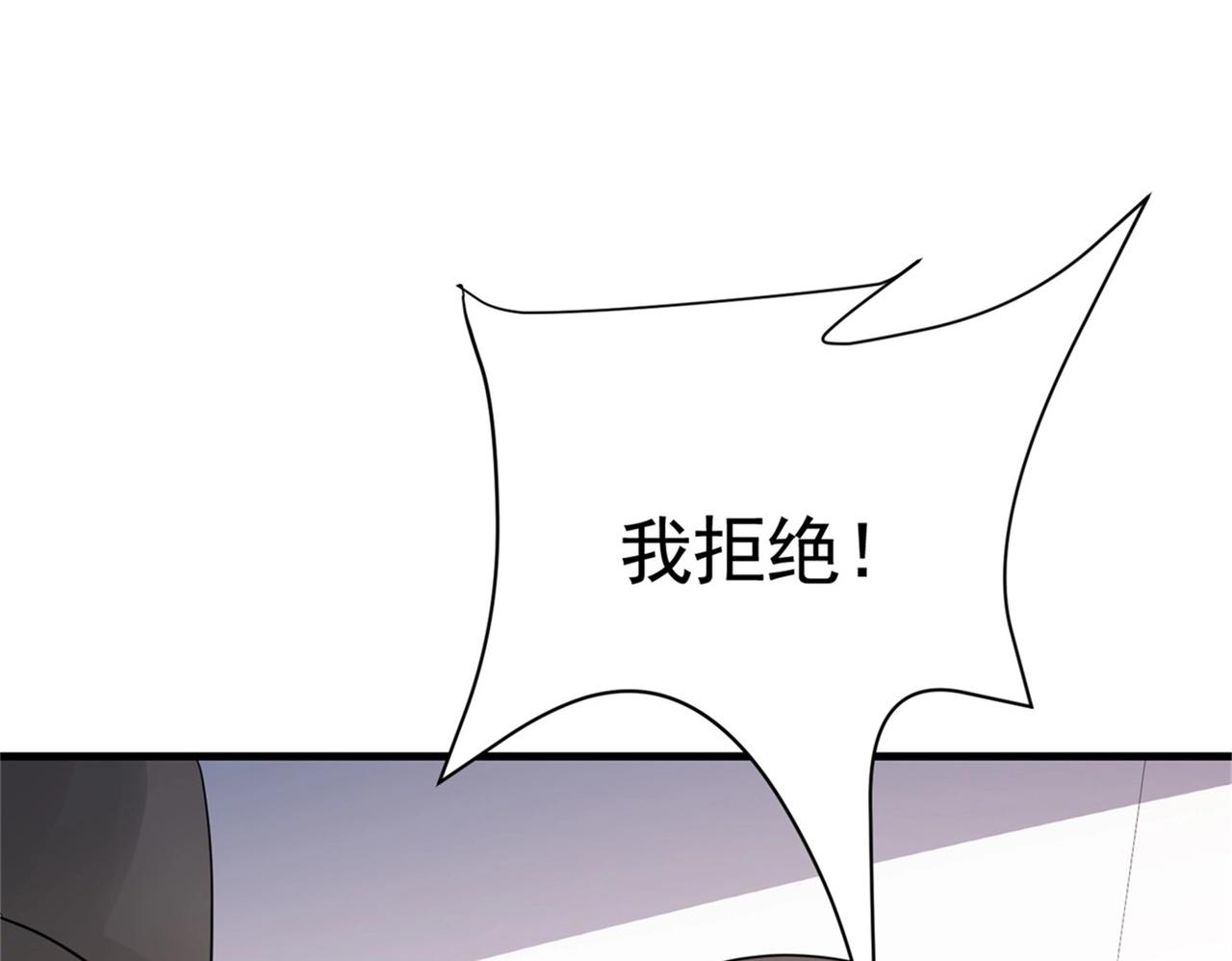 第55话 打脸狗咬狗(1/2)-第55话