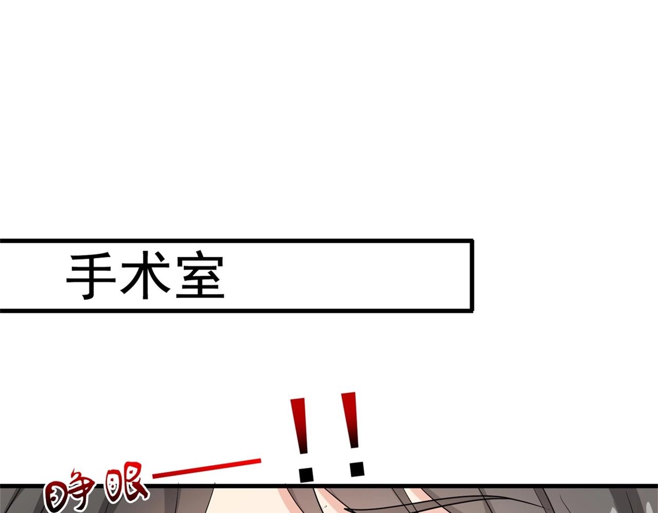 第55话 打脸狗咬狗(1/2)-第55话