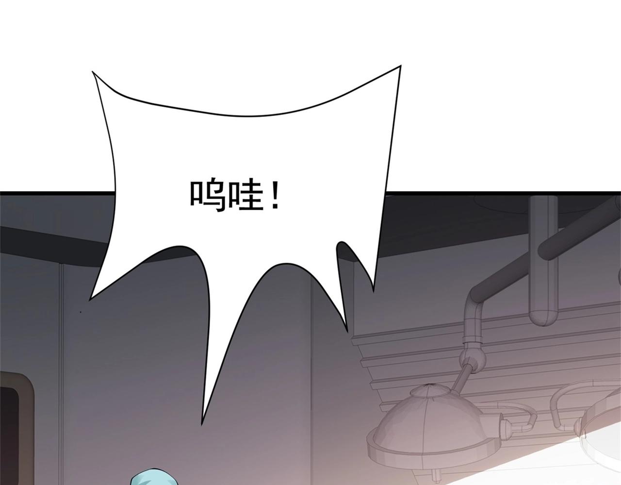 第55话 打脸狗咬狗(1/2)-第55话