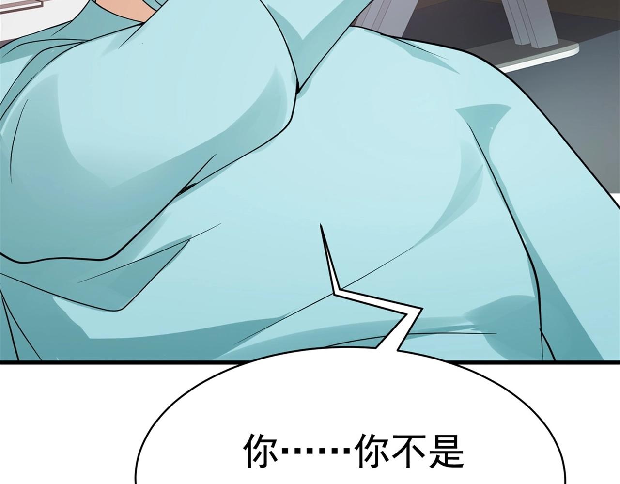 第55话 打脸狗咬狗(1/2)-第55话