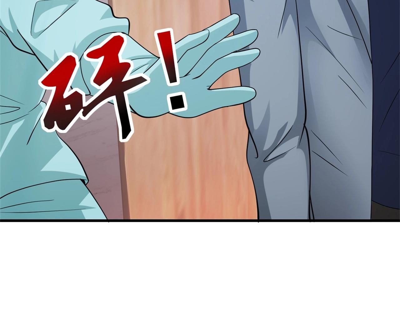 第55话 打脸狗咬狗(1/2)-第55话