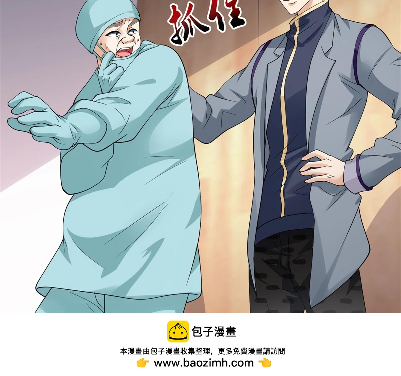 第55话 打脸狗咬狗(1/2)-第55话