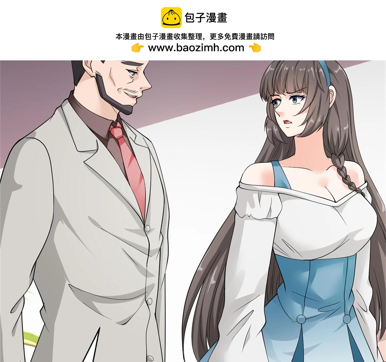 第55话 打脸狗咬狗(1/2)-第55话