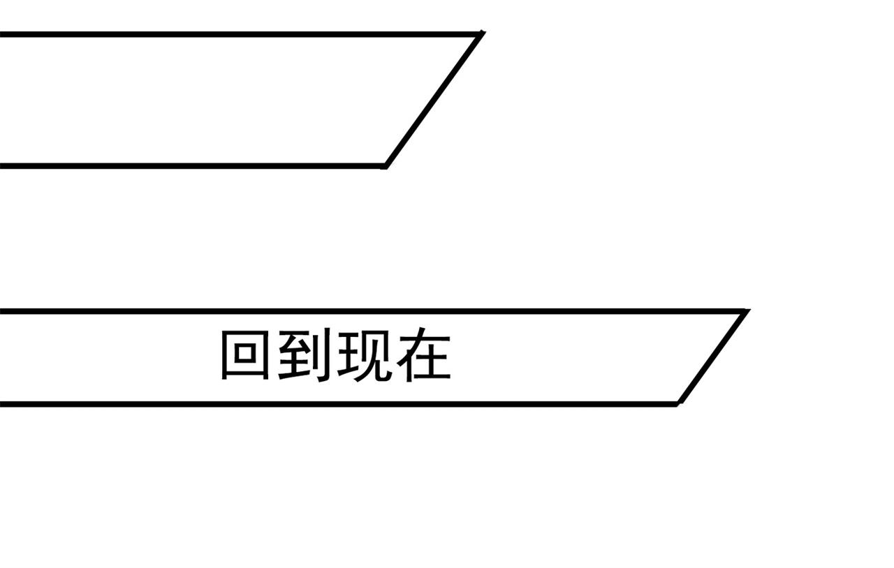 第57话 来呀，快活呀(1/2)-第57话