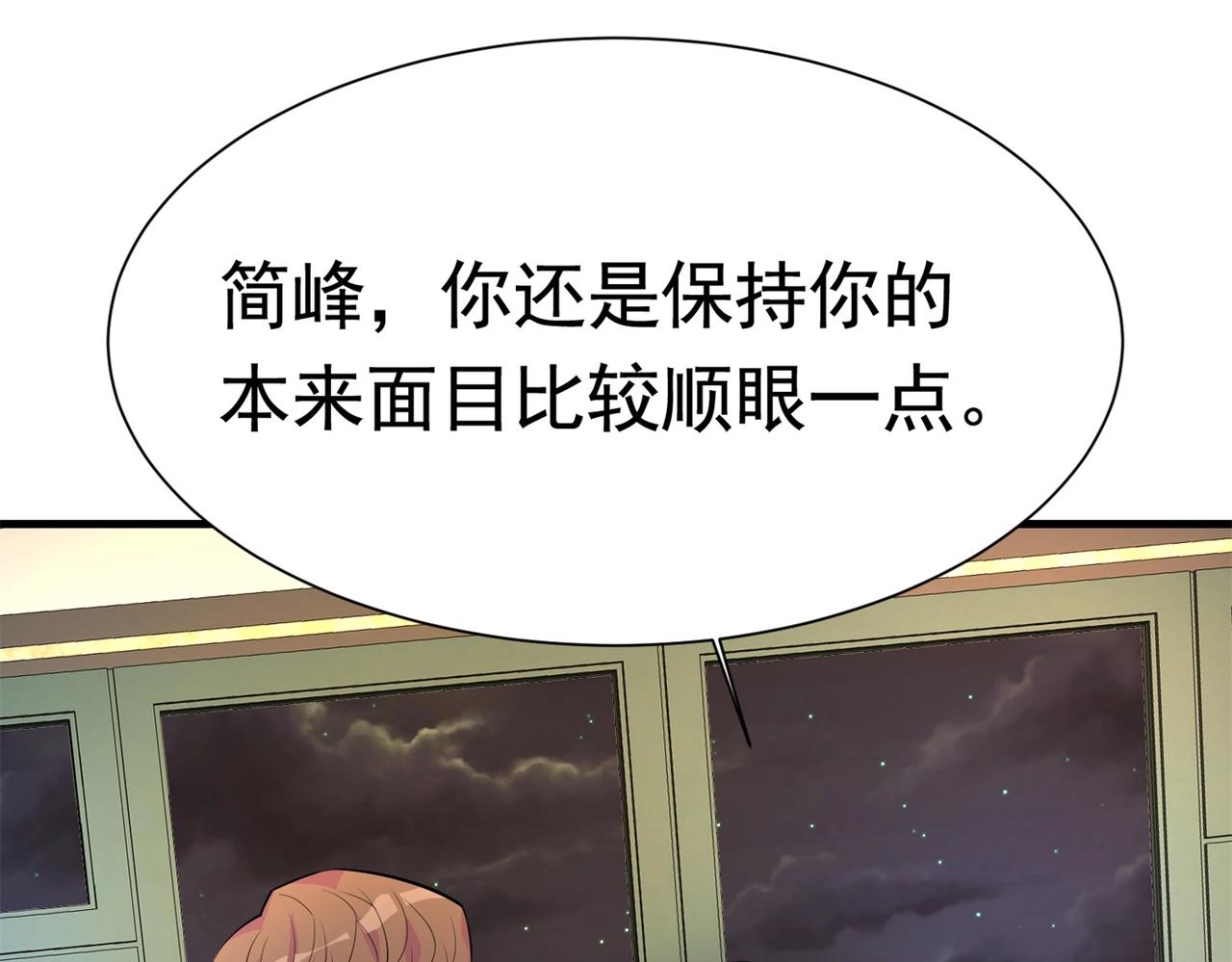 第57话 来呀，快活呀(1/2)-第57话