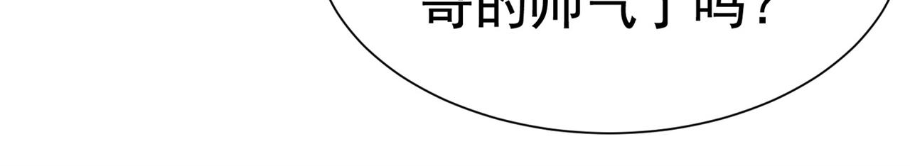 第57话 来呀，快活呀(1/2)-第57话