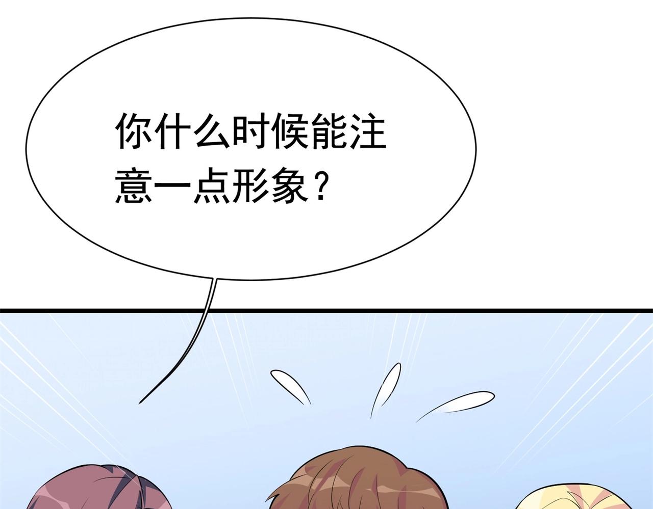 第57话 来呀，快活呀(1/2)-第57话