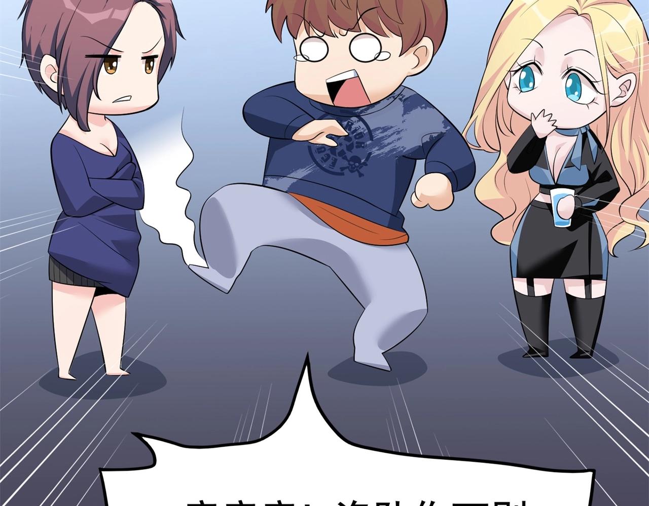 第57话 来呀，快活呀(1/2)-第57话