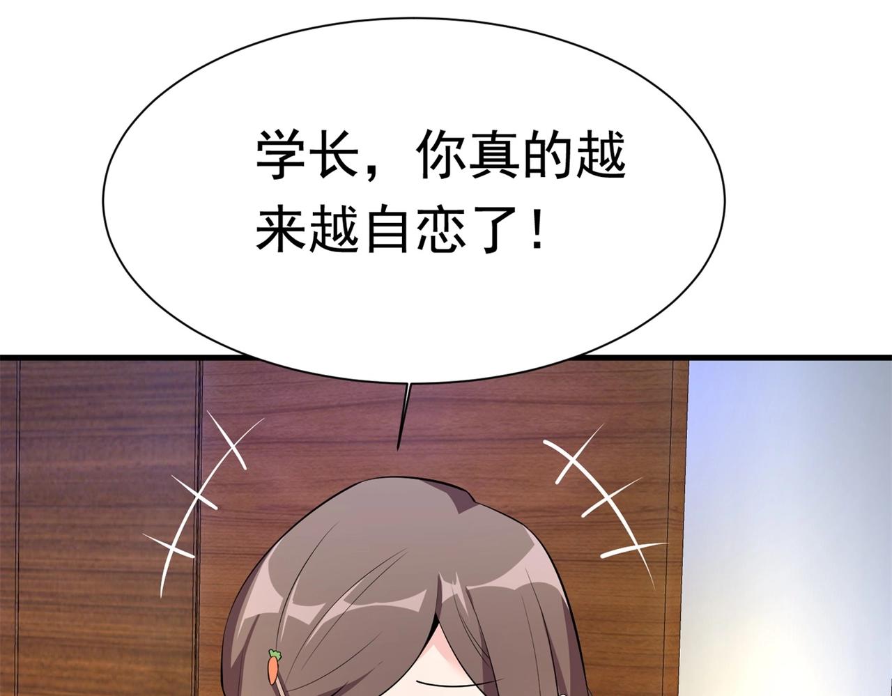 第57话 来呀，快活呀(1/2)-第57话