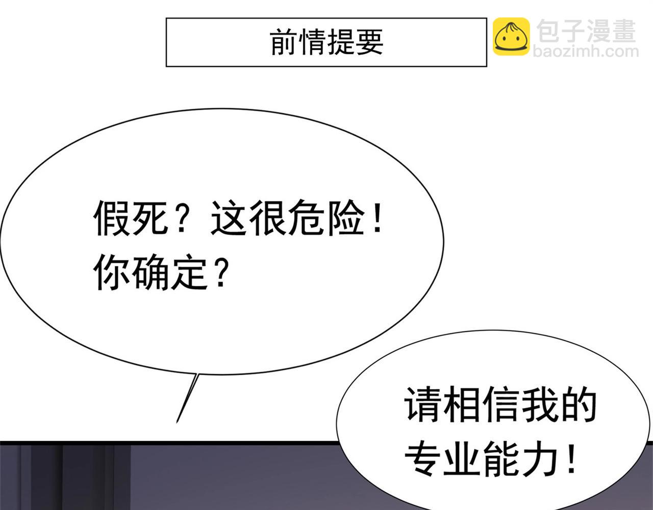 第57话 来呀，快活呀(1/2)-第57话