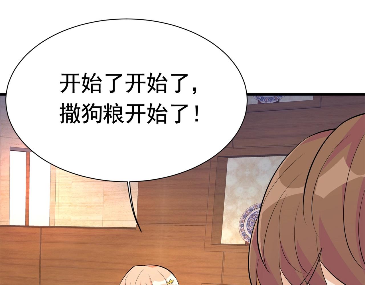 第57话 来呀，快活呀(1/2)-第57话