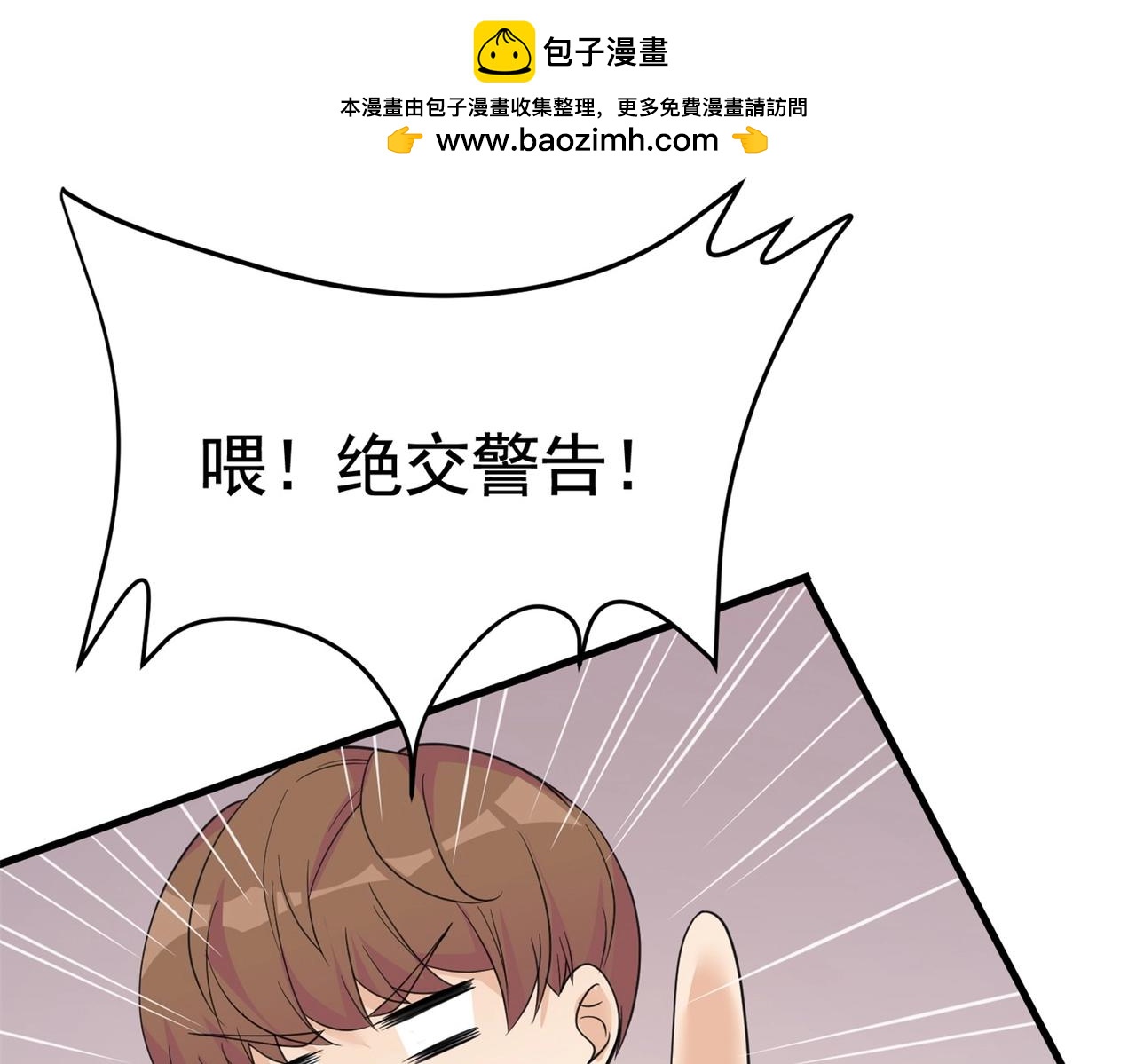 第57话 来呀，快活呀(1/2)-第57话