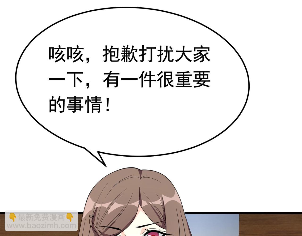 第57话 来呀，快活呀(1/2)-第57话