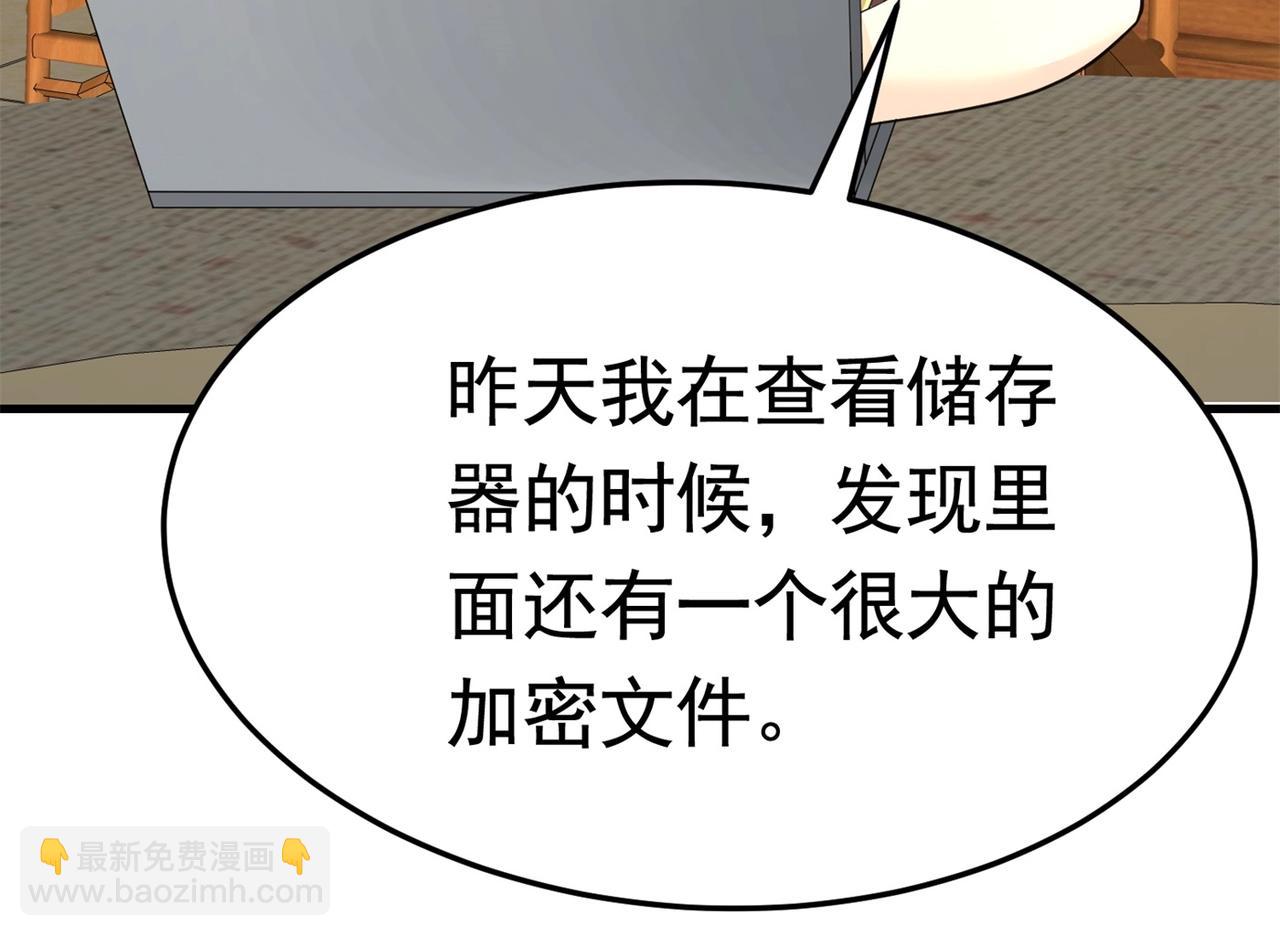 第57话 来呀，快活呀(1/2)-第57话