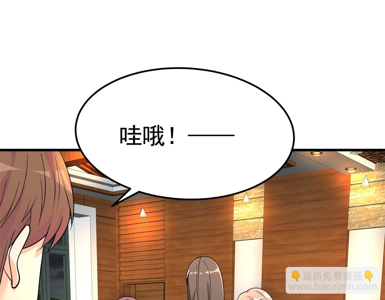 第57话 来呀，快活呀(1/2)-第57话