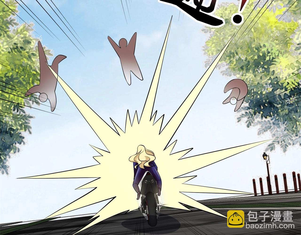 第59话 我是你一见钟情的老婆(1/2)-第59话