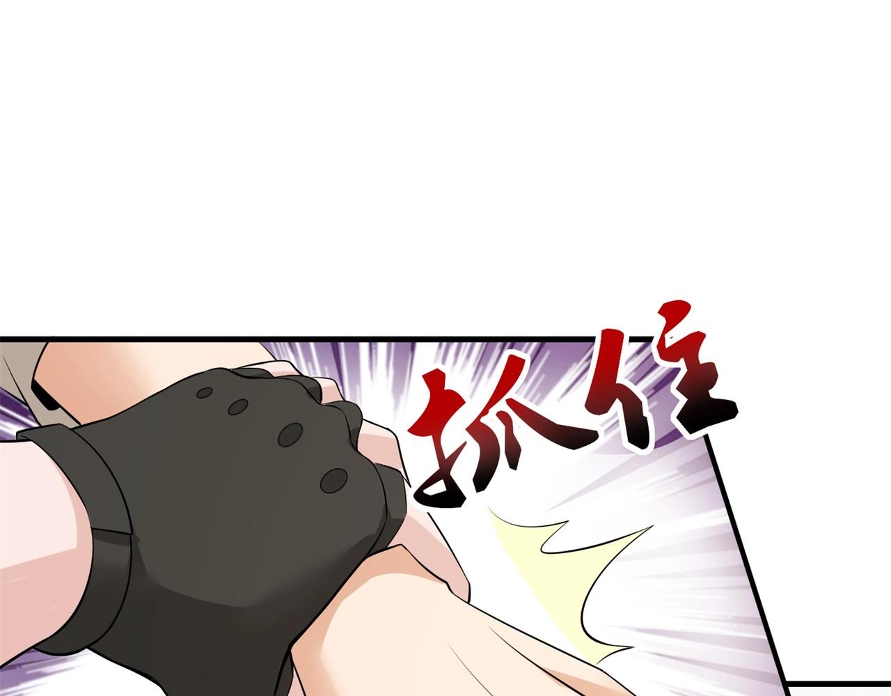 第59话 我是你一见钟情的老婆(1/2)-第59话