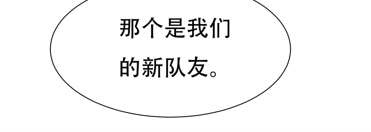 第59话 我是你一见钟情的老婆(1/2)-第59话