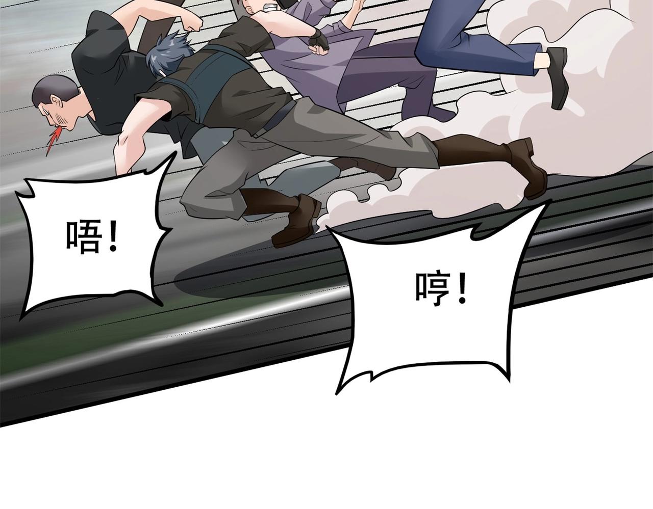 第59话 我是你一见钟情的老婆(1/2)-第59话