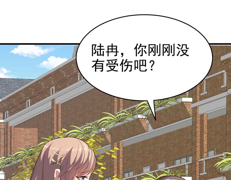 第07话 跟踪者是&hellip;&hellip;(1/3)-第7话