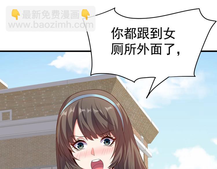 第07话 跟踪者是&hellip;&hellip;(1/3)-第7话