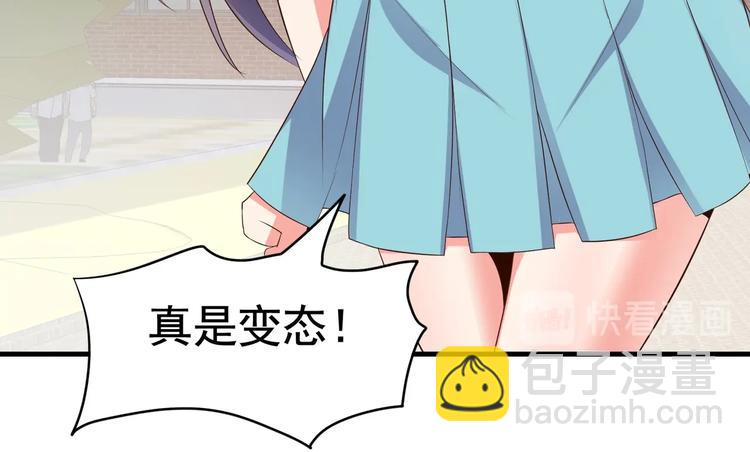 第07话 跟踪者是&hellip;&hellip;(1/3)-第7话