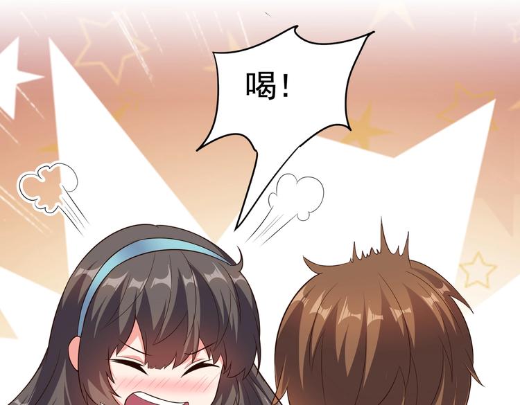 第07话 跟踪者是&hellip;&hellip;(1/3)-第7话