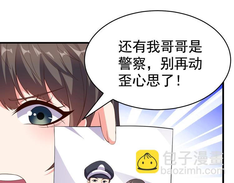 第07话 跟踪者是&hellip;&hellip;(1/3)-第7话