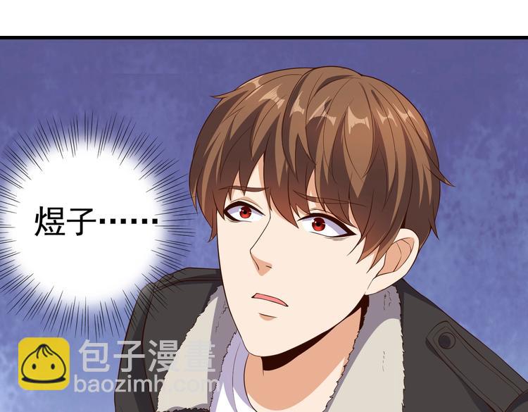 第07话 跟踪者是&hellip;&hellip;(1/3)-第7话