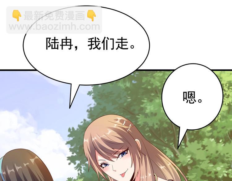 第07话 跟踪者是&hellip;&hellip;(1/3)-第7话