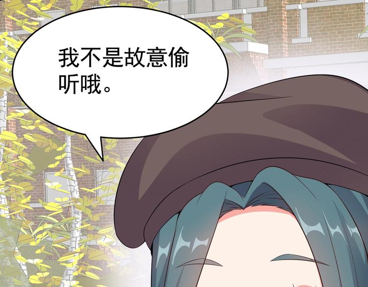 第07话 跟踪者是&hellip;&hellip;(1/3)-第7话