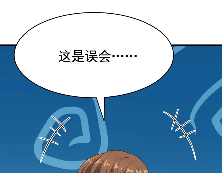 第07话 跟踪者是&hellip;&hellip;(1/3)-第7话