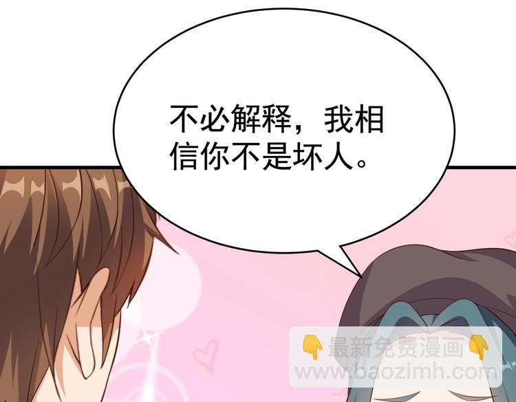 第07话 跟踪者是&hellip;&hellip;(1/3)-第7话