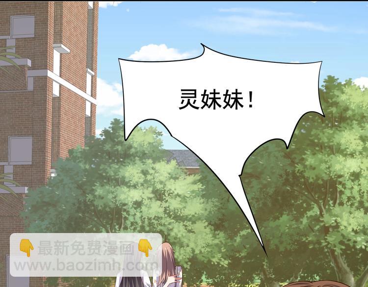 第07话 跟踪者是&hellip;&hellip;(1/3)-第7话