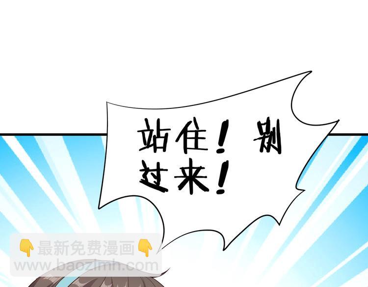 第07话 跟踪者是&hellip;&hellip;(1/3)-第7话