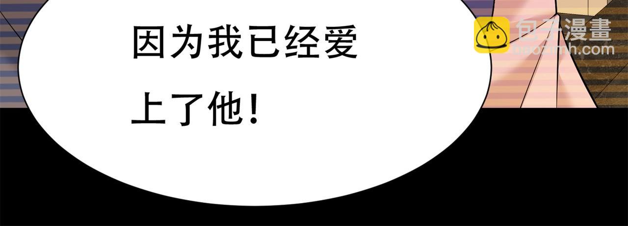 第61话 美女投怀送抱(1/2)-第61话