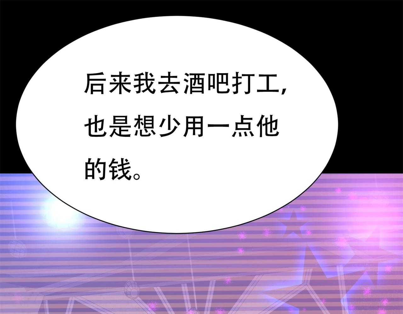 第61话 美女投怀送抱(1/2)-第61话