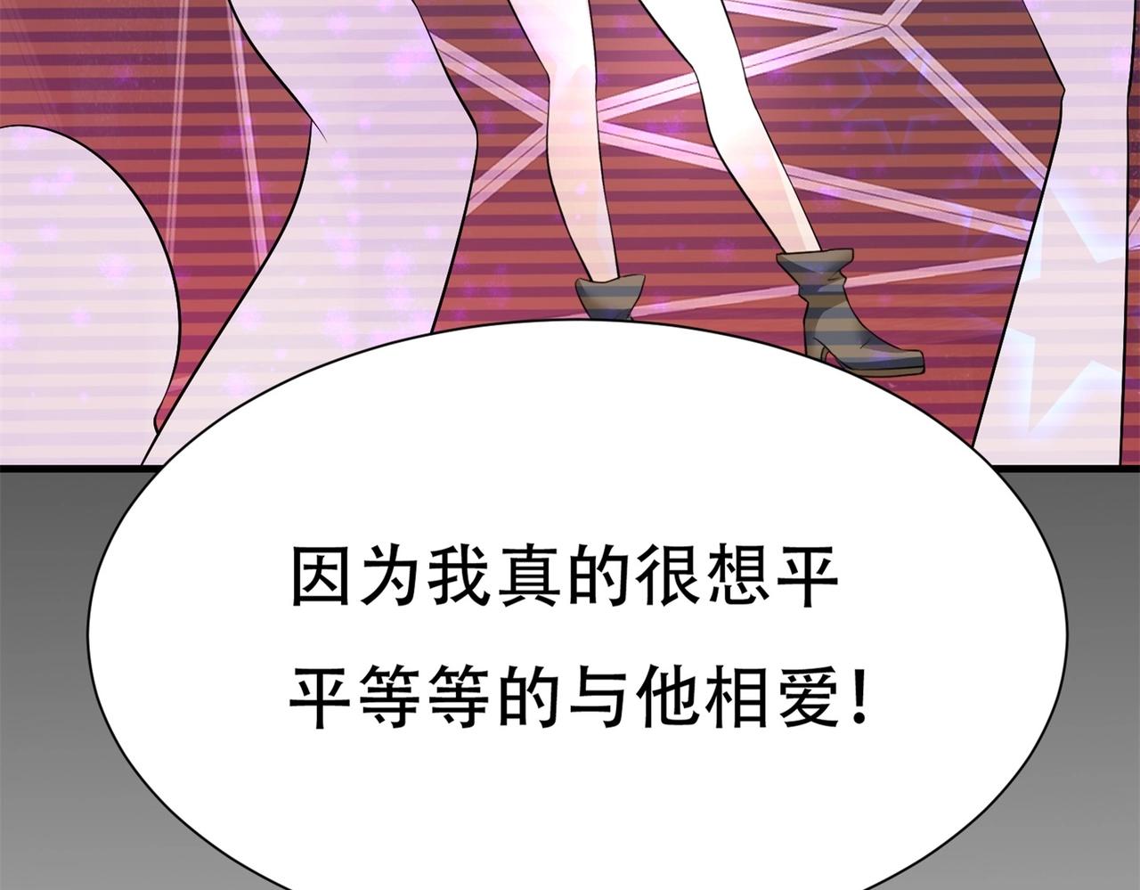 第61话 美女投怀送抱(1/2)-第61话