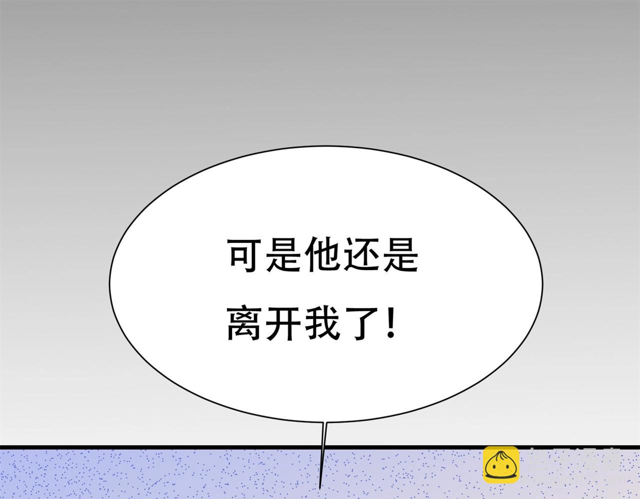 第61话 美女投怀送抱(1/2)-第61话