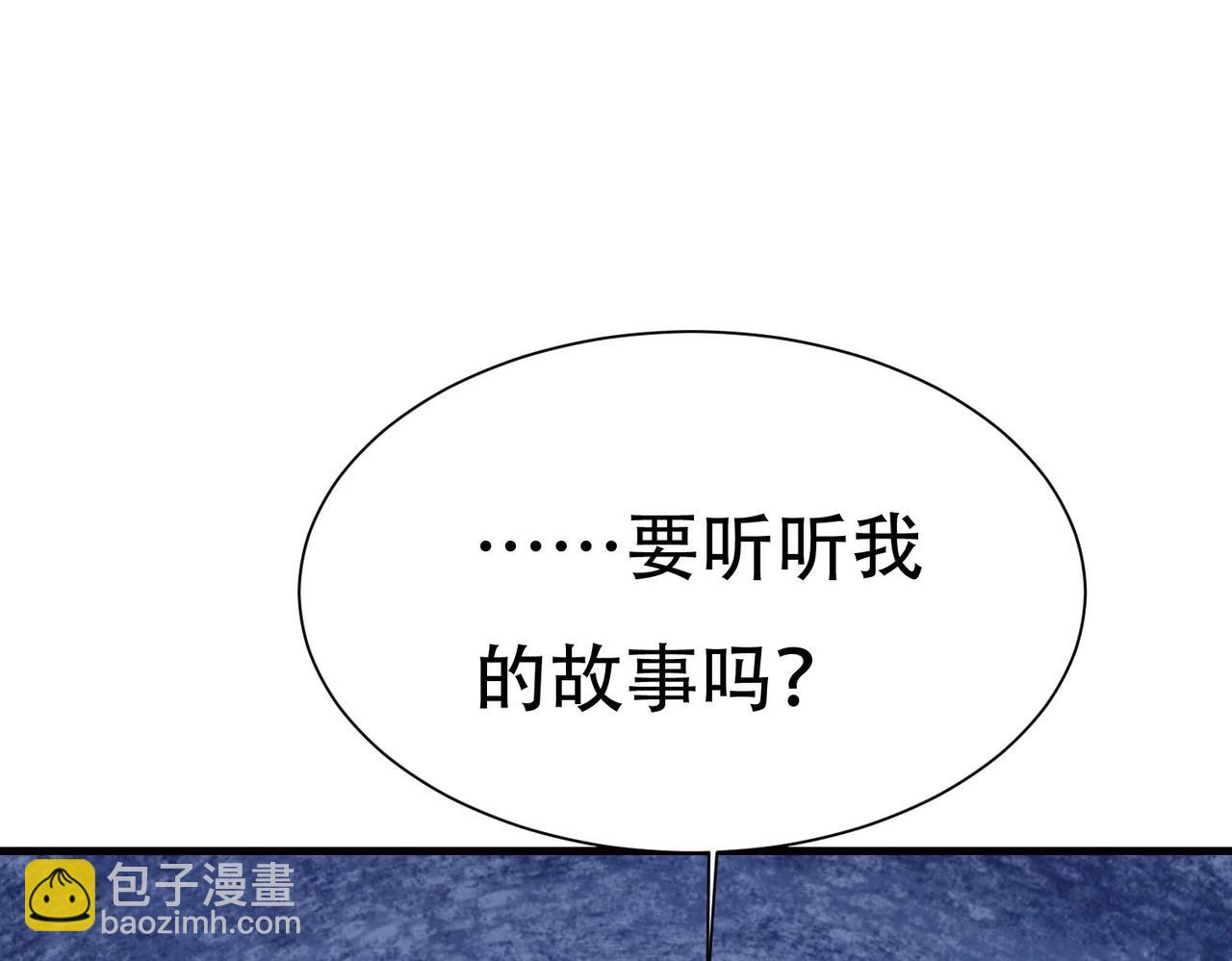 第61话 美女投怀送抱(1/2)-第61话