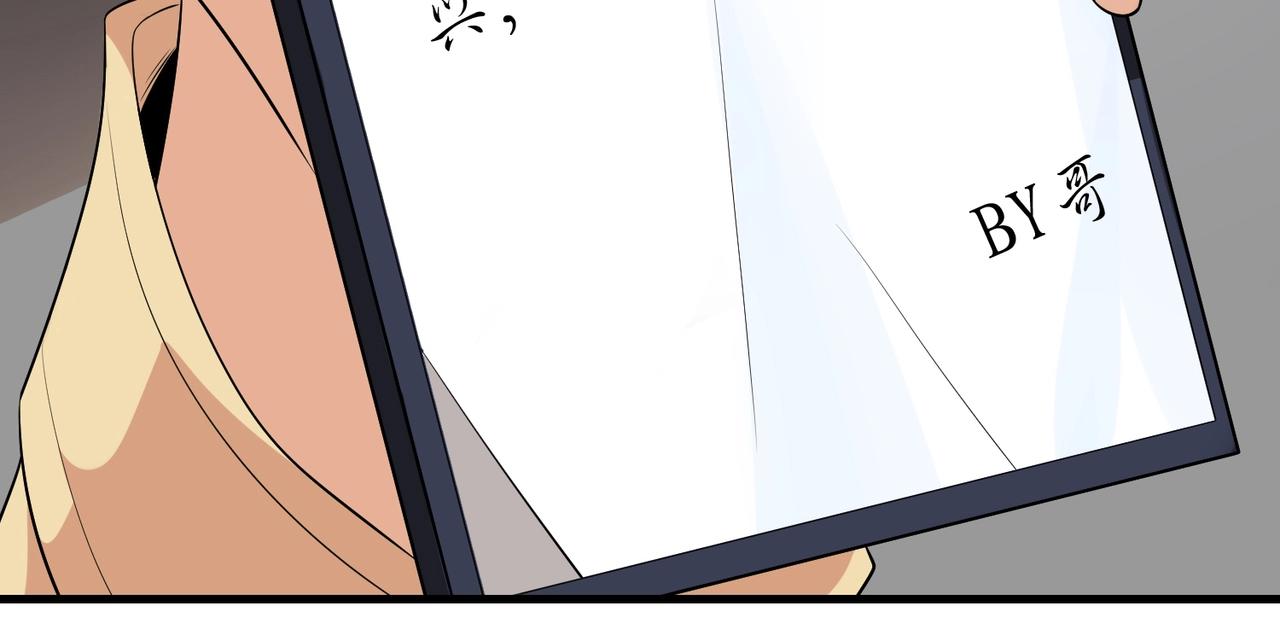 第63话 秘密武器(1/2)-第63话