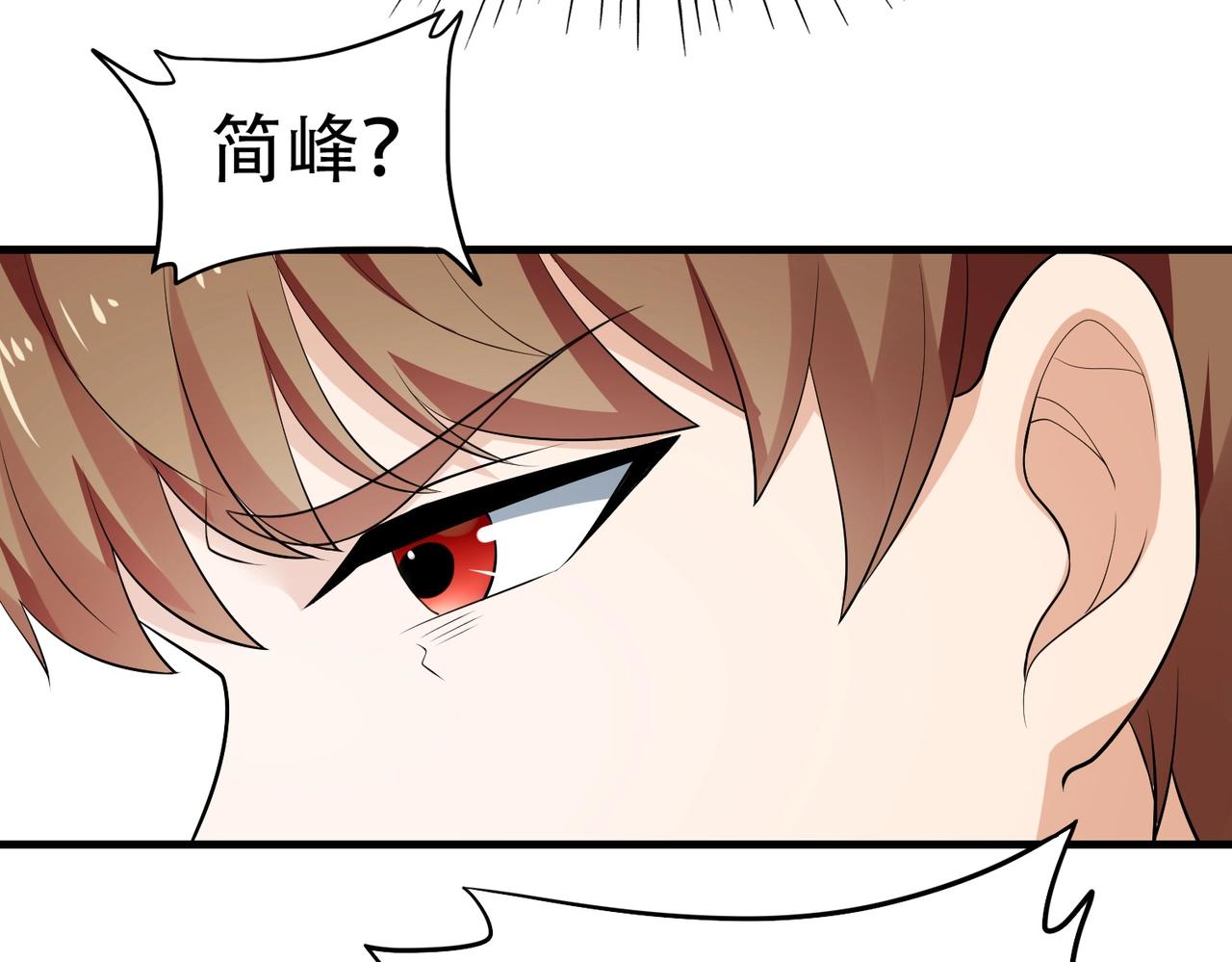 第63话 秘密武器(1/2)-第63话