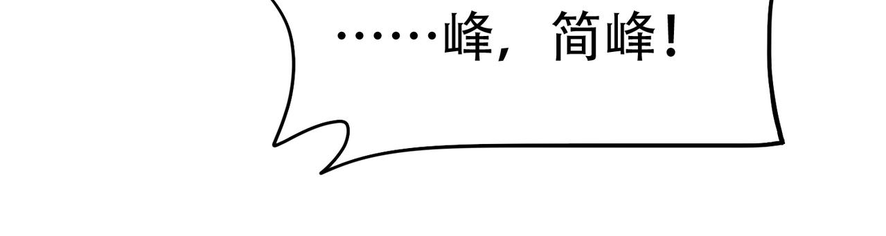 第63话 秘密武器(1/2)-第63话